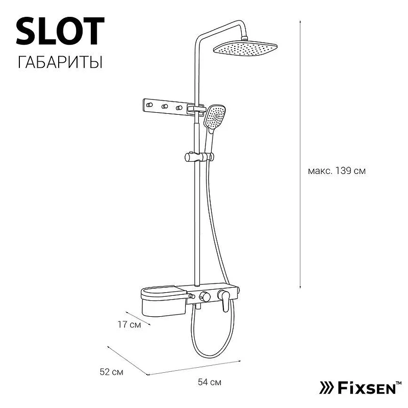 Душевая система Fixsen Slot FX-9300 цвет Белый Хром