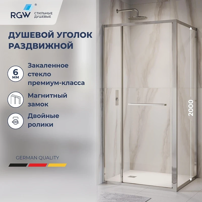 Душевой уголок RGW Leipzig 120x80 77124528-11 профиль цвет Хром стекло прозрачное