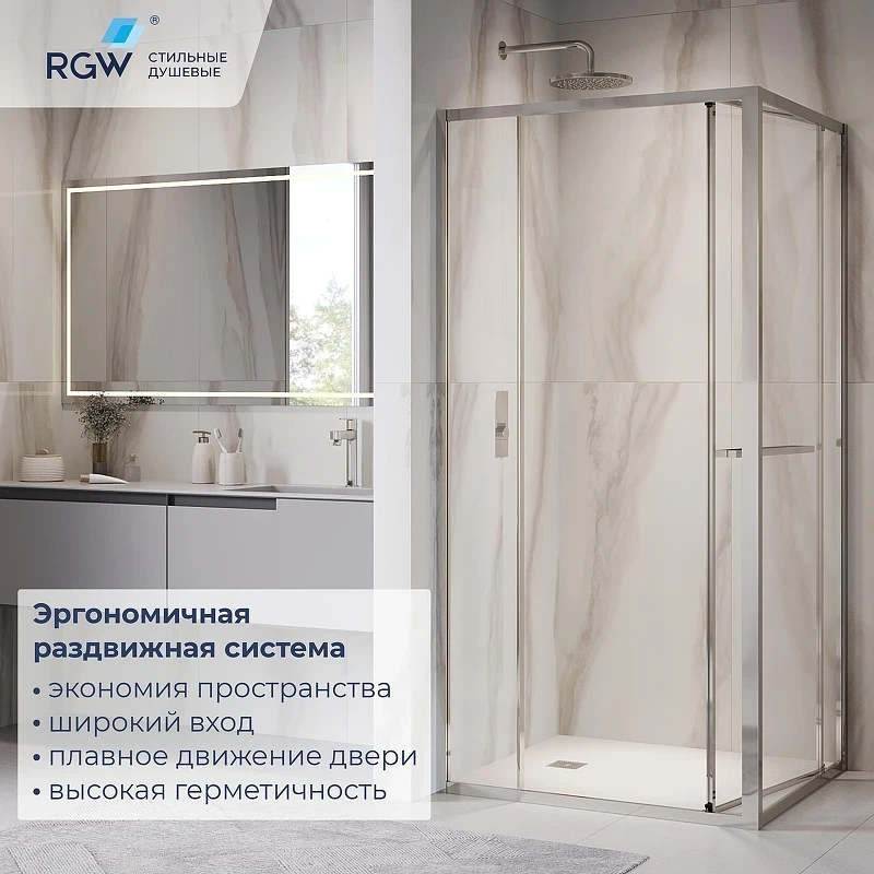 Душевой уголок RGW Leipzig 120x80 77124528-11 профиль цвет Хром стекло прозрачное