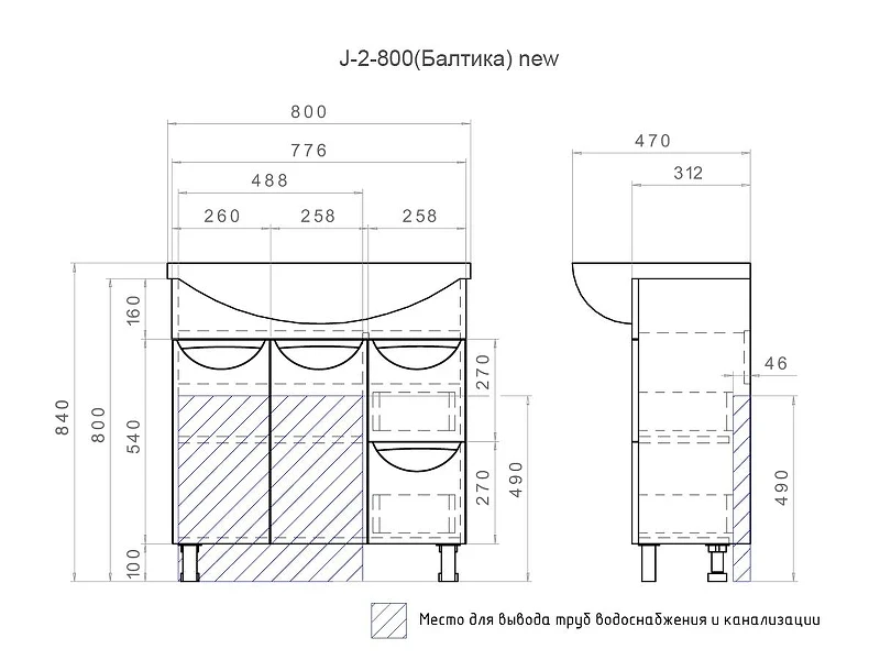 Тумба с раковиной Vigo Callao 80 tn.CAL.BAL.80.2D.2Y-com цвет Белый