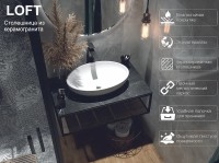 Столешница под раковину 1MarKa Loft 90 Ц0000021562 Черная