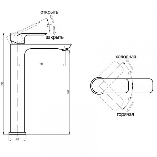 Смеситель для раковины Abber Weiss Insel AF8011 Хром латунь