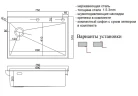 Кухонная мойка ZorG Lux Grafit 75 L LUX 7551-L GRAFIT цвет Графит