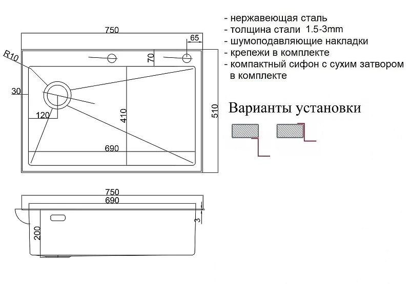 Кухонная мойка ZorG Lux Grafit 75 L LUX 7551-L GRAFIT цвет Графит