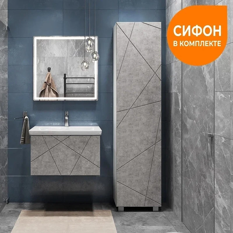 Тумба с раковиной Vigo Geometry 70 034 бетон-com подвесная цвет Бетон Белый