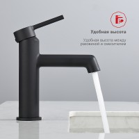 Смеситель для раковины Raglo R20.10.06 Черный матовый латунь