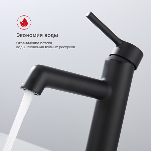 Смеситель для раковины Raglo R20.10.06 Черный матовый латунь