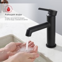 Смеситель для раковины Raglo R20.10.06 Черный матовый латунь