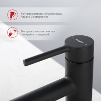 Смеситель для раковины Raglo R20.10.06 Черный матовый латунь
