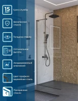 Душевая перегородка BelBagno Uno 80 UNO-L-1-TB-80-C-GM профиль Оружейная сталь стекло прозрачное