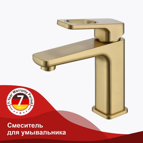 Смеситель для раковины Raglo R51.10.03 Золото матовое латунь