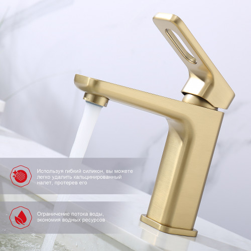Смеситель для раковины Raglo R51.10.03 Золото матовое латунь