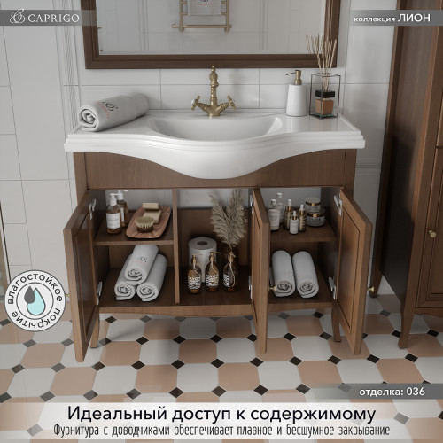 Тумба под раковину Caprigo Лион 105 38314-036.000.00.20 цвет Орех античный