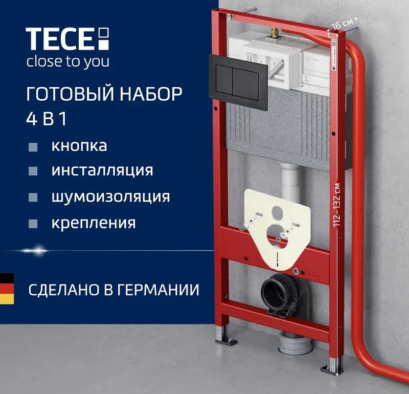 Комплект унитаза AQUAme AQM2002 с инсталляцией Tece Now 9400414 с сиденьем Микролифт и Черной матовой клавишей смыва фаянс подвесной