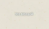 Кухонная мойка Ulgran Classic U-601-331 Белая искусственный камень (литьевой мрамор) встраиваемый