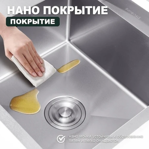 Кухонная мойка Splenka 78 L S704.7850.05 цвет Сатин
