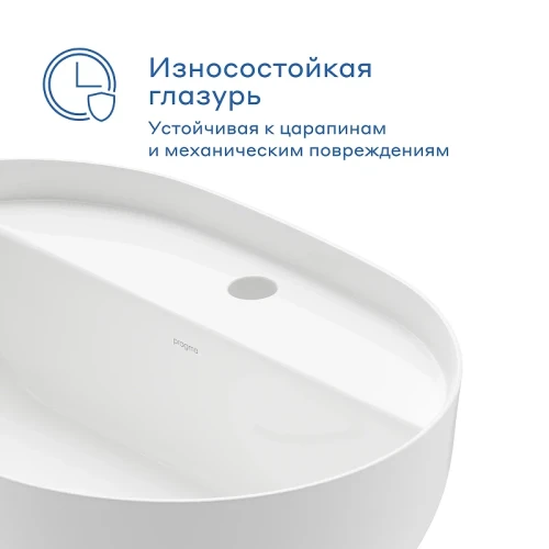 Раковина накладная Pragma Nanta 50 901855.NAN1.GWFL.024-2 цвет Белый глянцевый