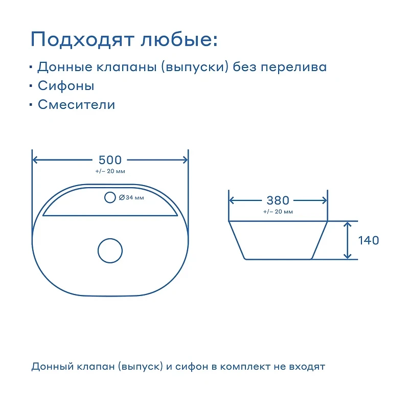 Раковина накладная Pragma Nanta 50 901855.NAN1.GWFL.024-2 цвет Белый глянцевый