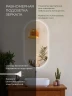 Зеркало Orange Nature 60 ONP-60OVZE с подсветкой с сенсорным выключателем и подогревом