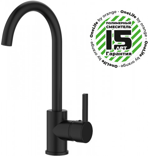 Смеситель для кухни Orange OneLife P04-001B Черный