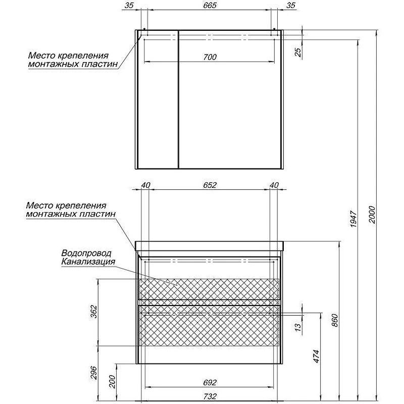 Комплект мебели для ванной Aquanet Гласс 80 240465 подвесной Белый МДФ / ЛДСП