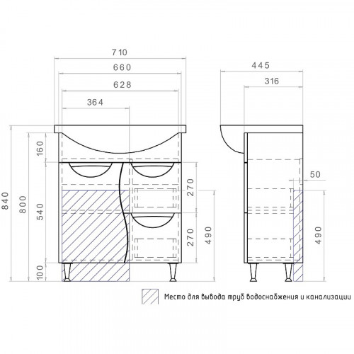 Тумба под раковину Vigo Callao 70 tn.CAL.BAL.70.1D.2Y Белая МДФ / ЛДСП