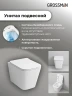 Унитаз с инсталляцией Grossman Style 97.4441S.05.01M цвет Белый глянцевый с сиденьем Микролифт с клавишей смыва цвет Белый