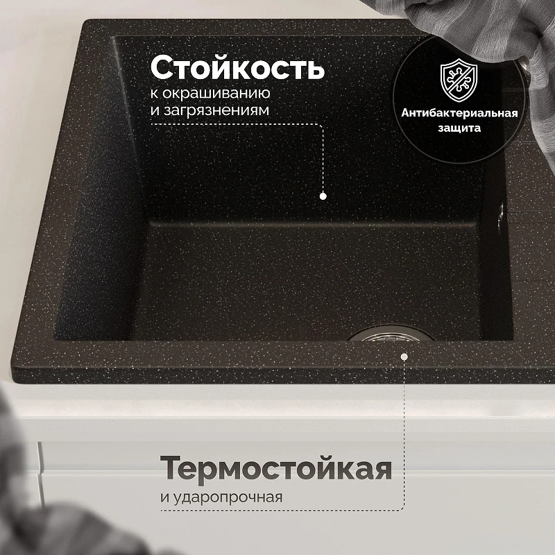 Кухонная мойка Domaci Болонья 64 М-151-002 цвет Черный