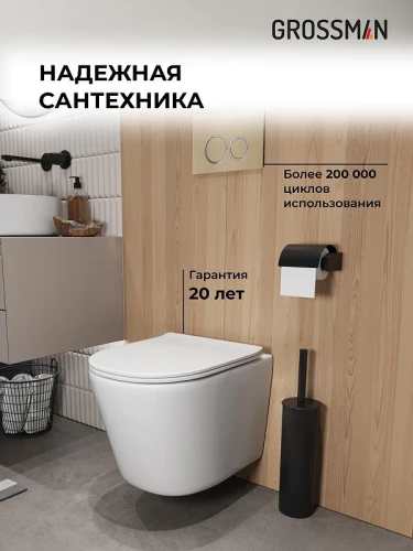 Унитаз с инсталляцией Grossman Galaxy 97.4477SQ.01.310 цвет Белый с сиденьем Микролифт с клавишей смыва цвет Золото