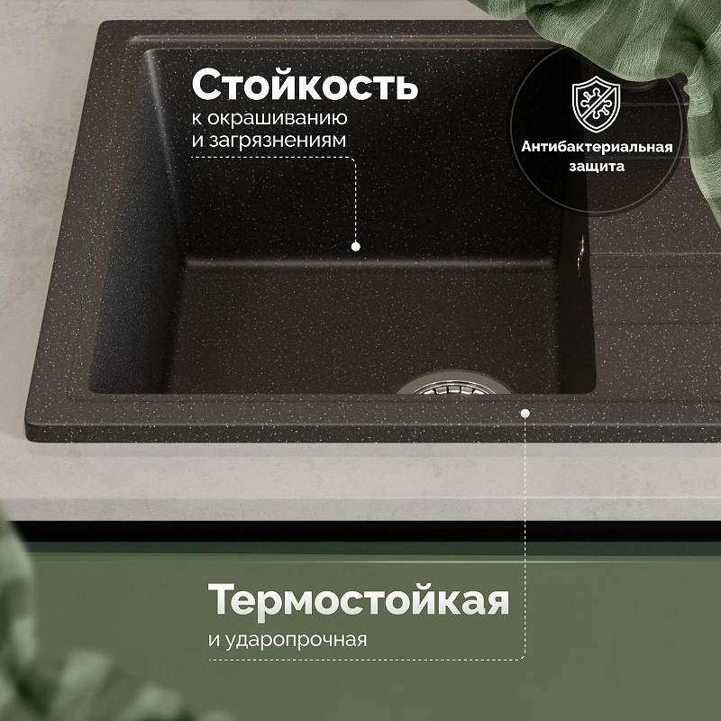 Кухонная мойка Domaci Болонья 57 М-150-002 цвет Черный