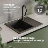 Кухонная мойка Domaci Болонья 57 М-150-002 цвет Черный