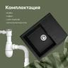 Кухонная мойка Domaci Болонья 57 М-150-002 цвет Черный