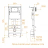 Инсталляция RGW SWI-02 68420301-01 для унитаза без клавиши смыва пластик
