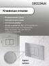 Унитаз с инсталляцией Grossman Galaxy 97.4414S.04.12M цвет Белый с сиденьем Микролифт с клавишей смыва цвет Хром