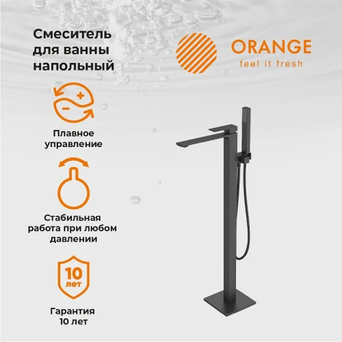Смеситель для ванны Orange Lutz M04-336b