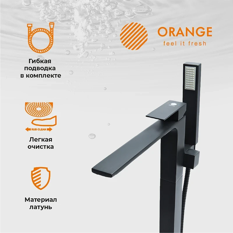 Смеситель для ванны Orange Lutz M04-336b