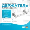 Держатель туалетной бумаги WasserKRAFT Lippe K-6522 Хром