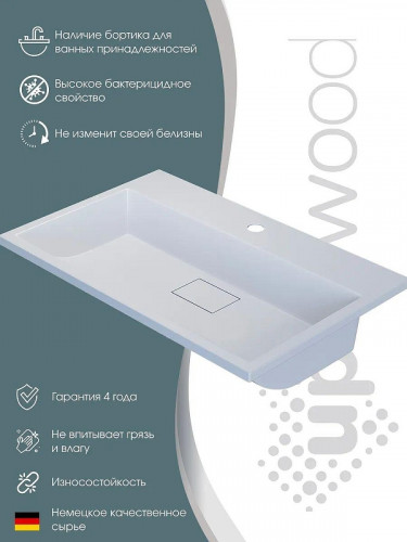 Раковина Uperwood Barsa 70 2911020345 цвет Белый глянцевый