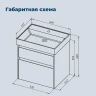 Тумба с раковиной Aquanet Nova Lite 2.0 60 348189 подвесная цвет Дуб рустикальный