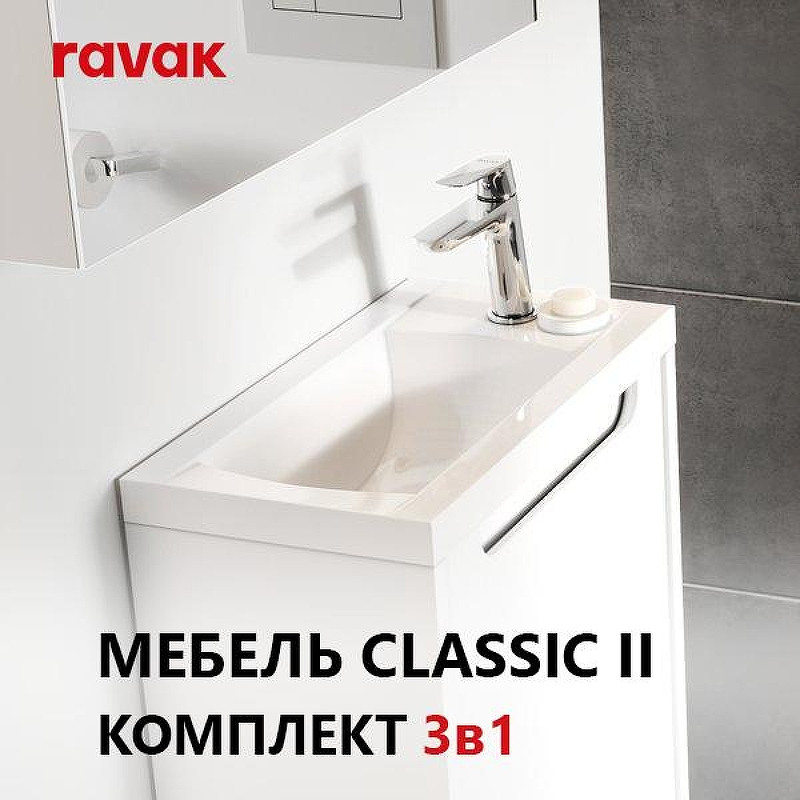 Тумба с раковиной