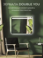 Зеркало Дабл-Ю Лион 80х60 LN80X60 с подсветкой прямоугольное, c сенсорным выключателем, диммером