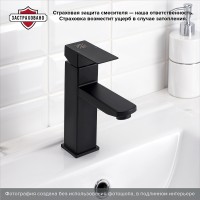 Смеситель для раковины Ростовская Мануфактура Сантехники SUS125BL-001F Черный матовый нержавеющая сталь