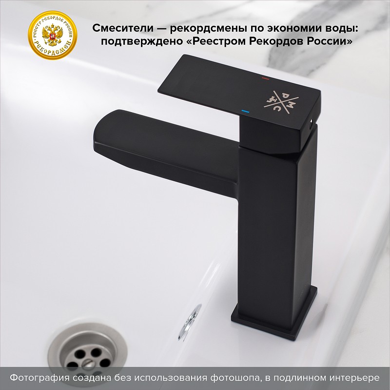Смеситель для раковины Ростовская Мануфактура Сантехники SUS125BL-001F Черный матовый нержавеющая сталь