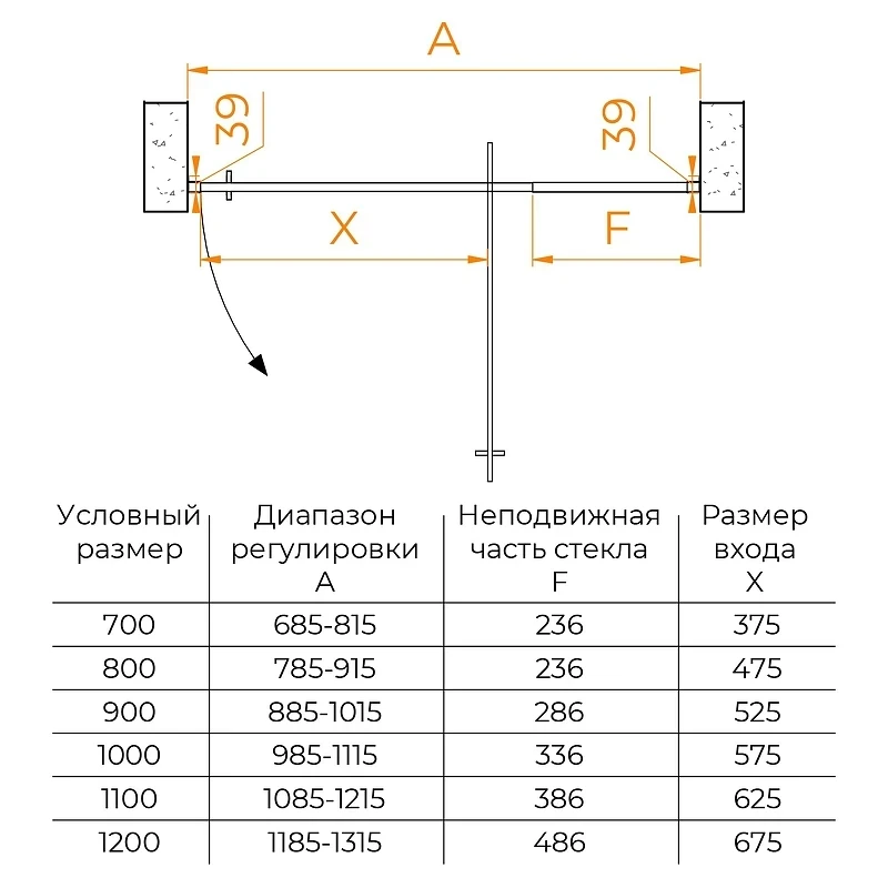 Душевая дверь RGW Passage (Пассаж) PA-008 110 350800812-21 профиль Хром стекло матовое-сатинат