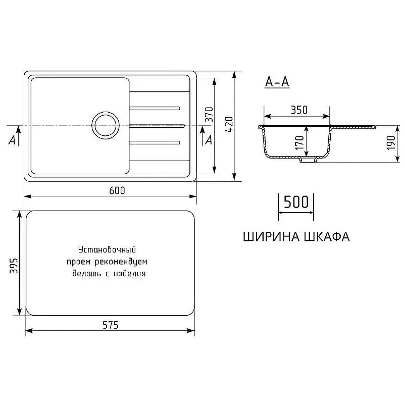 Кухонная мойка Maretti Kitchen KT600-BE Бежевая