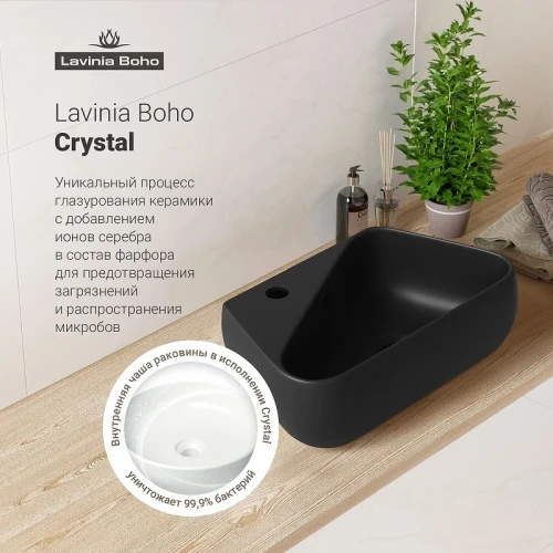 Раковина Lavinia Boho Bathroom Sink 44 L 33311068 цвет Черный матовый