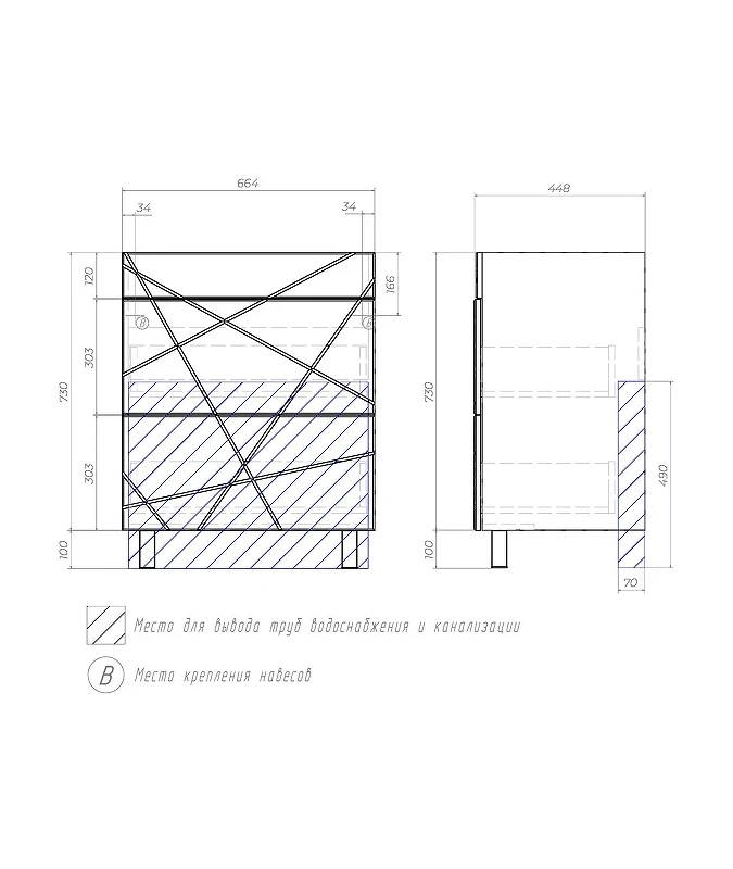 Тумба с раковиной Vigo Geometry 70 tn.GEO.FOS.70.2Y-com цвет Белый