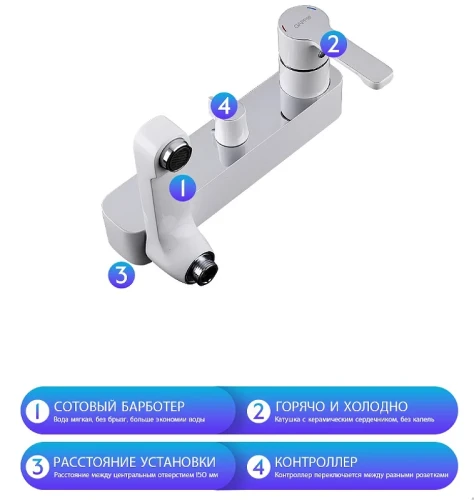 Душевая система Gappo G02-8 G2402-8 Белая Хром латунь на стену