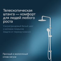 Душевая система AM.PM Gem F0790033 Белая матовая нержавеющая сталь на стену