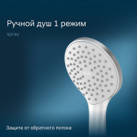 Душевая система AM.PM Gem F0790033 Белая матовая нержавеющая сталь на стену